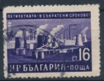 Stamps : Europe : Bulgaria :  BULGARIA_SCOTT 1082.01