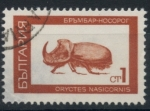 Stamps Bulgaria -  BULGARIA_SCOTT 1704.01