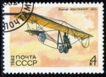 Stamps Russia -  1982 Planeadores