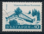 Stamps Bulgaria -  BULGARIA_SCOTT 1939.01