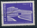 Stamps Bulgaria -  BULGARIA_SCOTT 1984.01