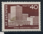 Stamps Bulgaria -  BULGARIA_SCOTT 1988.01