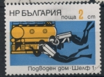 Stamps : Europe : Bulgaria :  BULGARIA_SCOTT 2075.01