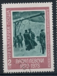 Stamps Bulgaria -  BULGARIA_SCOTT 2078.01