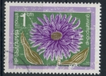 Stamps Bulgaria -  BULGARIA_SCOTT 2184.01