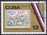 Sellos del Mundo : America : Cuba :  XV Aniv. del triunfo de la rebelión