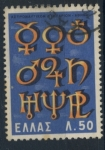 Stamps : Europe : Greece :  GRECIA_SCOTT 827.01