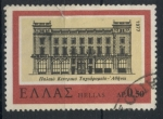 Stamps Greece -  GRECIA_SCOTT 1220.01