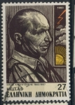 Stamps Greece -  GRECIA_SCOTT 1465.01