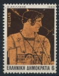 Stamps Greece -  GRECIA_SCOTT 1476.02