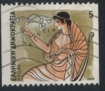 Stamps : Europe : Greece :  GRECIA_SCOTT 1546a.01