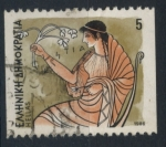 Stamps : Europe : Greece :  GRECIA_SCOTT 1546a.02