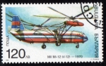 Sellos de Europa - Bulgaria -  1998 Helicopteros : Mil Mi 1970