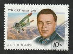 Stamps Russia -  7159 - A.K. Serov, pionero de la aviación