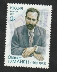 Stamps Russia -  7226 - Ovanes Tadevosovich, escritor