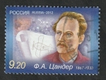 Stamps Russia -  7331 - Friedrich Tsander, astronautica