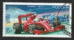 Stamps Russia -  7536 - Mundial de Fórmula 1