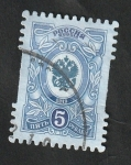 Sellos de Europa - Rusia -  8061 - Emblema de la administración postal