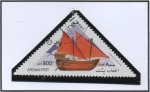 Stamps Afghanistan -  Venecia cargo