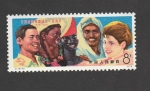 Stamps China -  Centenario de la Union Postal