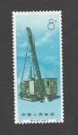 Stamps China -  Producción industrial