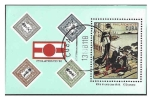 Stamps Cuba -  2439 - HB PHILATOKYO ’81