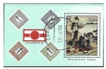 Sellos de America - Cuba -  2439 - HB PHILATOKYO ’81