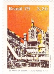 Stamps Brazil -  25 Aniv. de Cosipa- Altos Hornos