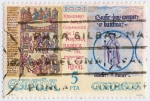 Stamps Spain -  Milenario de la Consagración de la tercera basílica del Monasterio de Santa María de Ripoll