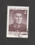 Stamps Russia -  I Centenario del nacimiento del marisscal  Shaposhinikov