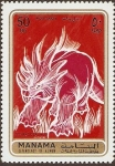 Stamps : Asia : United_Arab_Emirates :  Animales Prehistóricos