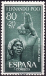 Stamps : Africa : Equatorial_Guinea :  Pro infancia