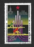 Stamps North Korea -  1840 - XXII JJOO de Moscú