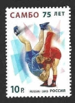 Stamps Russia -  Mi 1978 - LXXV Aniversario de Universal de la Defensa Personal