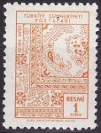 Stamps : Asia : Turkey :  Diseños de alfombras