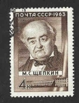 Sellos de Europa - Rusia -  2813 - LXX Aniversario del Nacimiento de M. S. Shchepkin