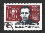 Sellos de Europa - Rusia -  2861 - Héroe Soviético
