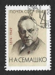 Sellos de Europa - Rusia -  2937 - N. A. Semashko