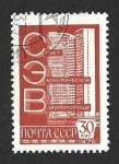 Stamps Russia -  4526 - Consejo para la Construcción de Ayuda Económica Mutua