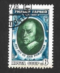Stamps Russia -  4647 - William Harvey