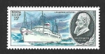 Stamps Russia -  4804 - Vasílievich Kurchátov