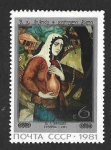 Stamps Russia -  4996 - Pintura