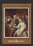Stamps Russia -  5029 - Pintura