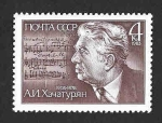 Stamps Russia -  5144 - A.I. Khachaturian