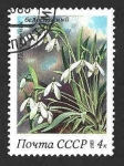 Stamps Russia -  5148 - Flores de Primavera