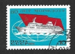 Sellos de Europa - Rusia -  5271 - LX Aniversario de la Flota Mercante y de Transporte (Morflot)