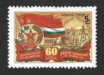 Sellos de Europa - Rusia -  5304 - LX Aniversario de las Repúblicas Soviéticas