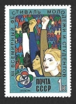 Stamps Russia -  5356 - XII Festival Mundial de la Juventud