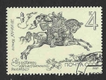 Sellos de Europa - Rusia -  5585 - Postrider del Siglo XIV-XVI