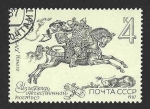 Stamps Russia -  5585 - Postrider del Siglo XIV-XVI